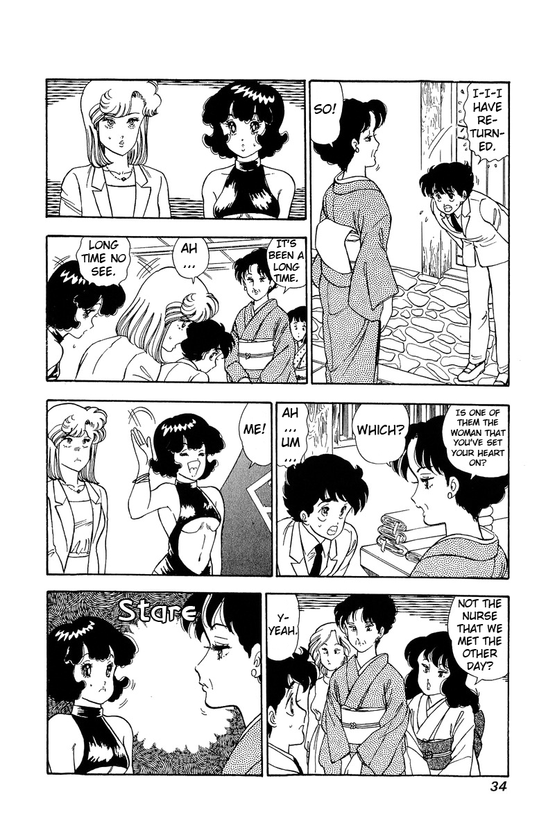 Amai Seikatsu Chapter 92 image 12