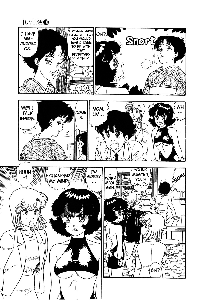 Amai Seikatsu Chapter 92 image 13