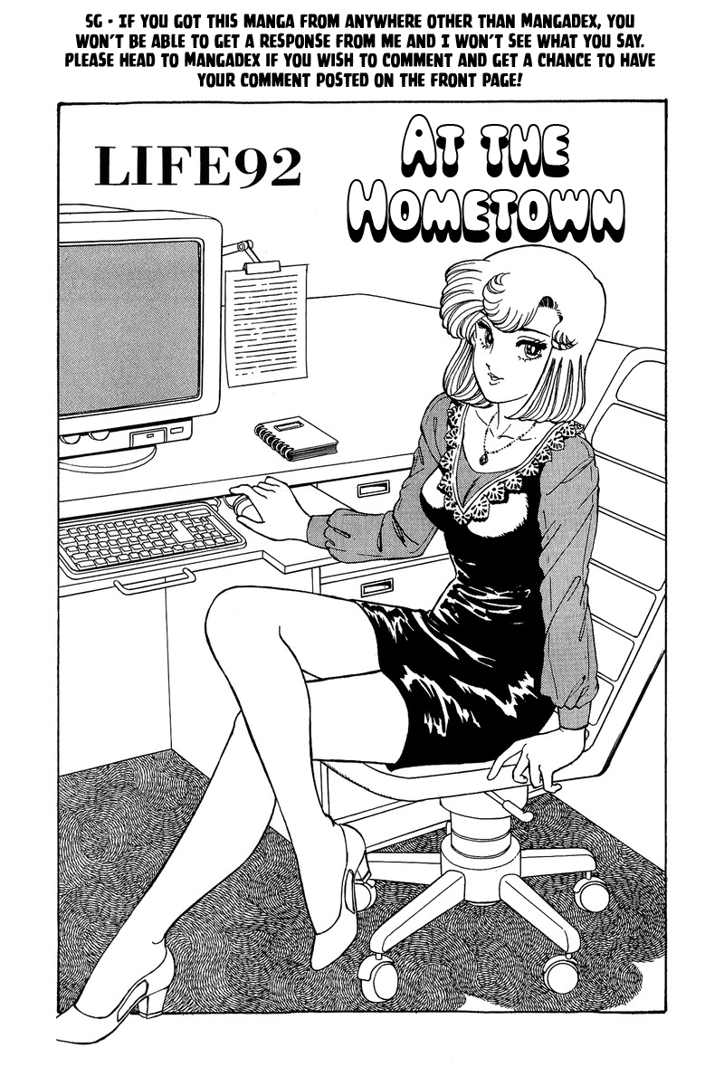 Amai Seikatsu Chapter 92 image 1