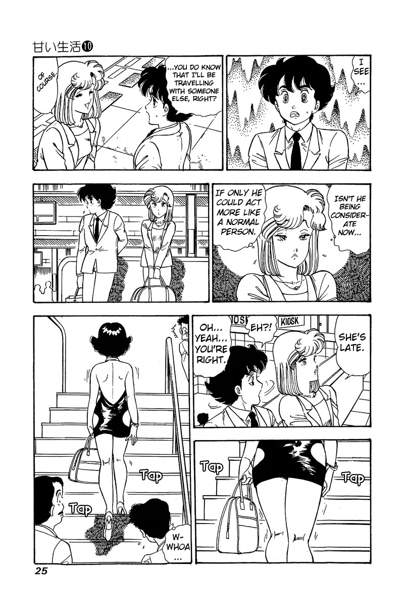 Amai Seikatsu Chapter 92 image 3