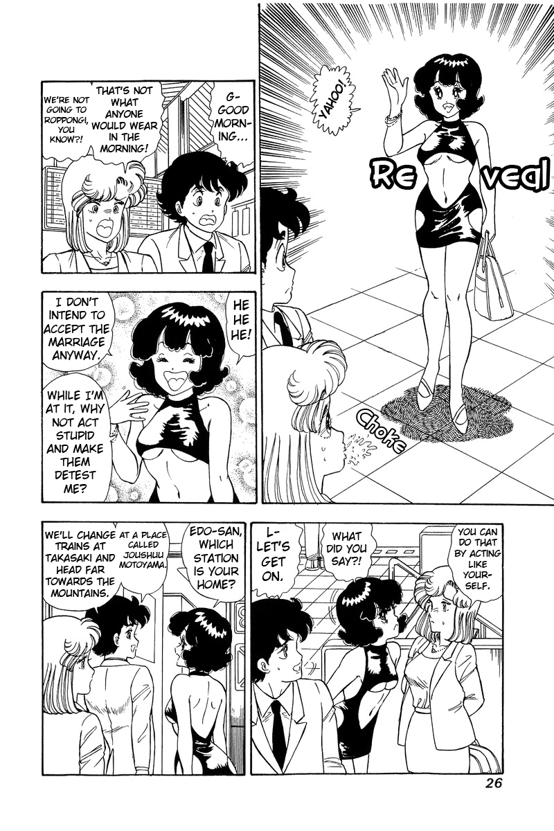 Amai Seikatsu Chapter 92 image 4