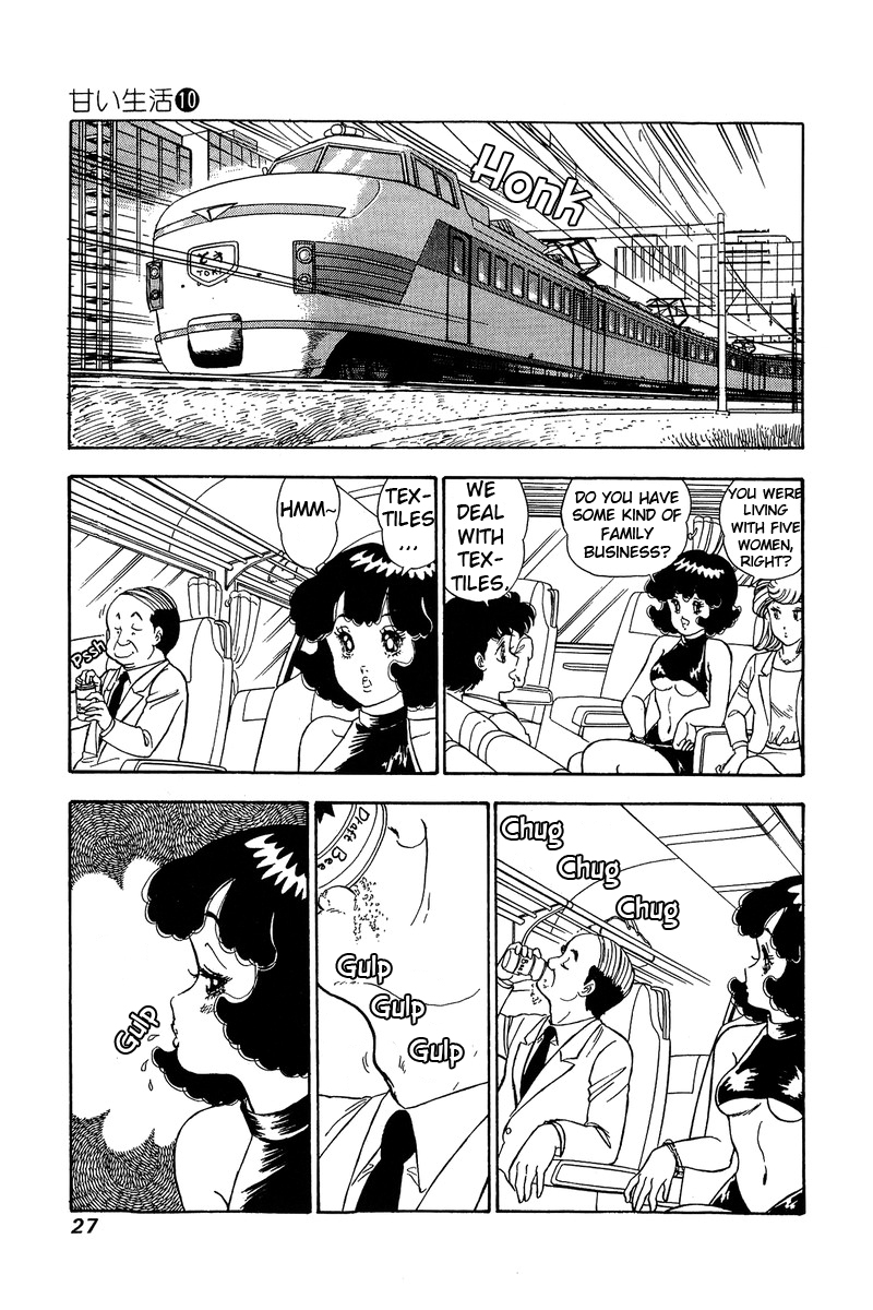 Amai Seikatsu Chapter 92 image 5