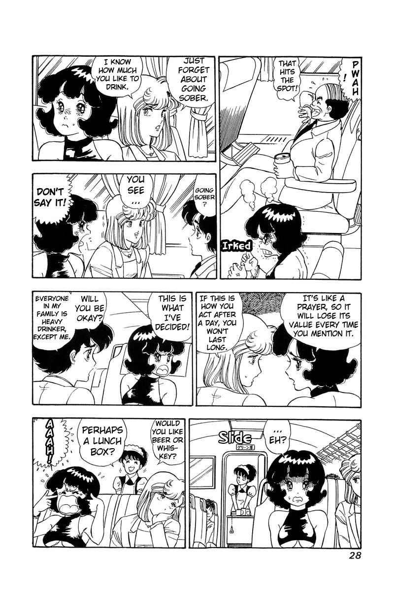 Amai Seikatsu Chapter 92 image 6