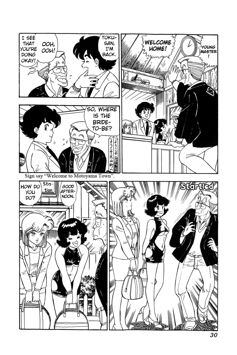 Amai Seikatsu Chapter 92 image 8