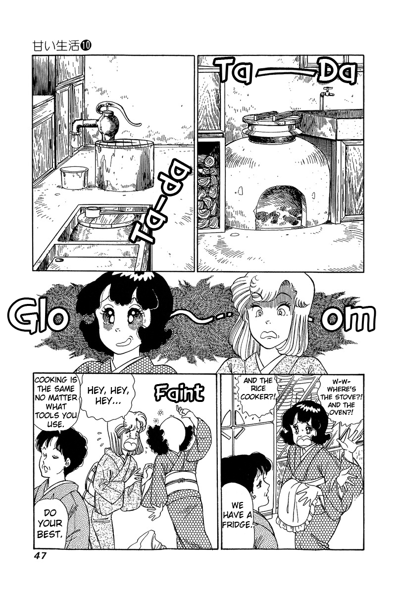 Amai Seikatsu Chapter 93 image 11