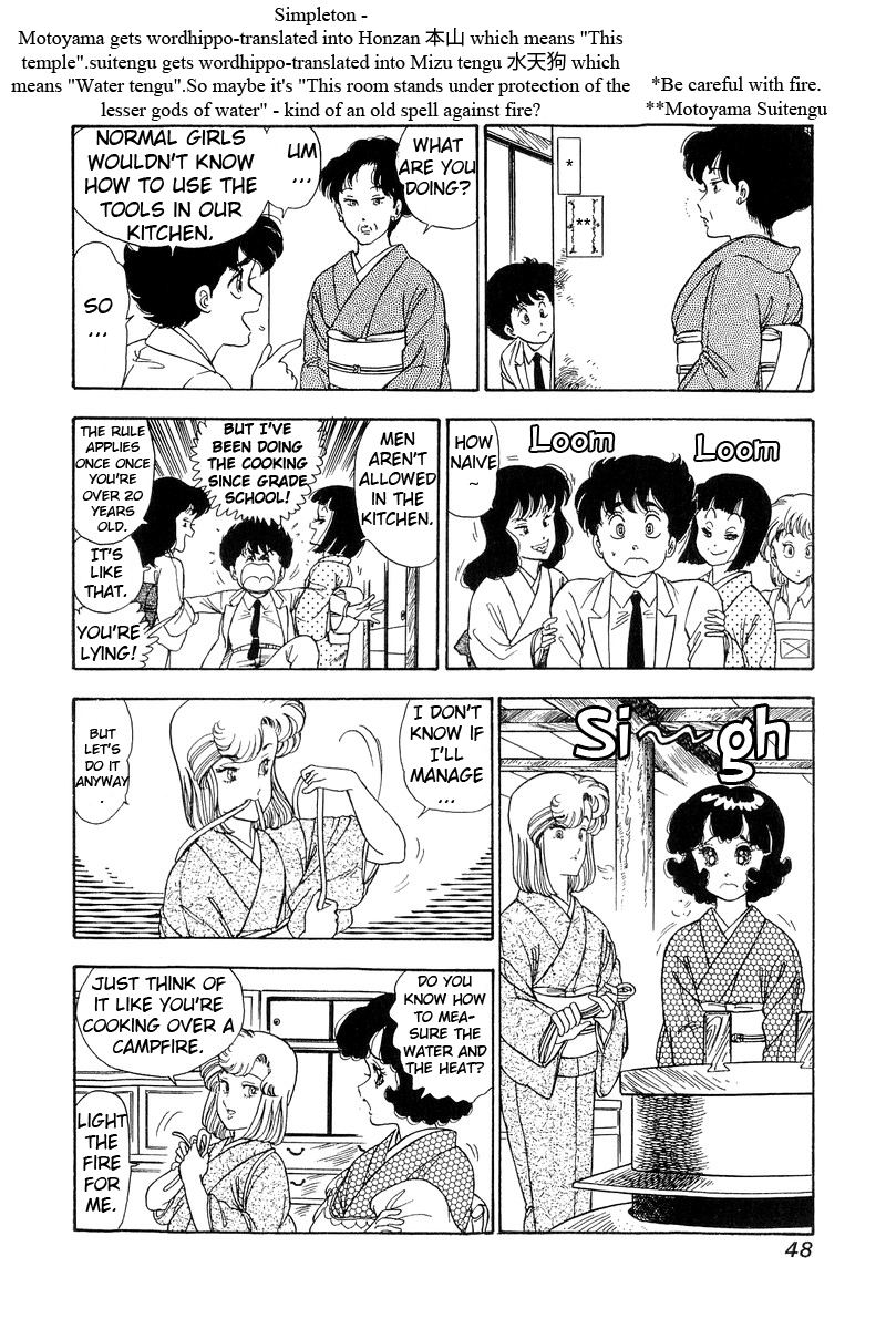 Amai Seikatsu Chapter 93 image 12