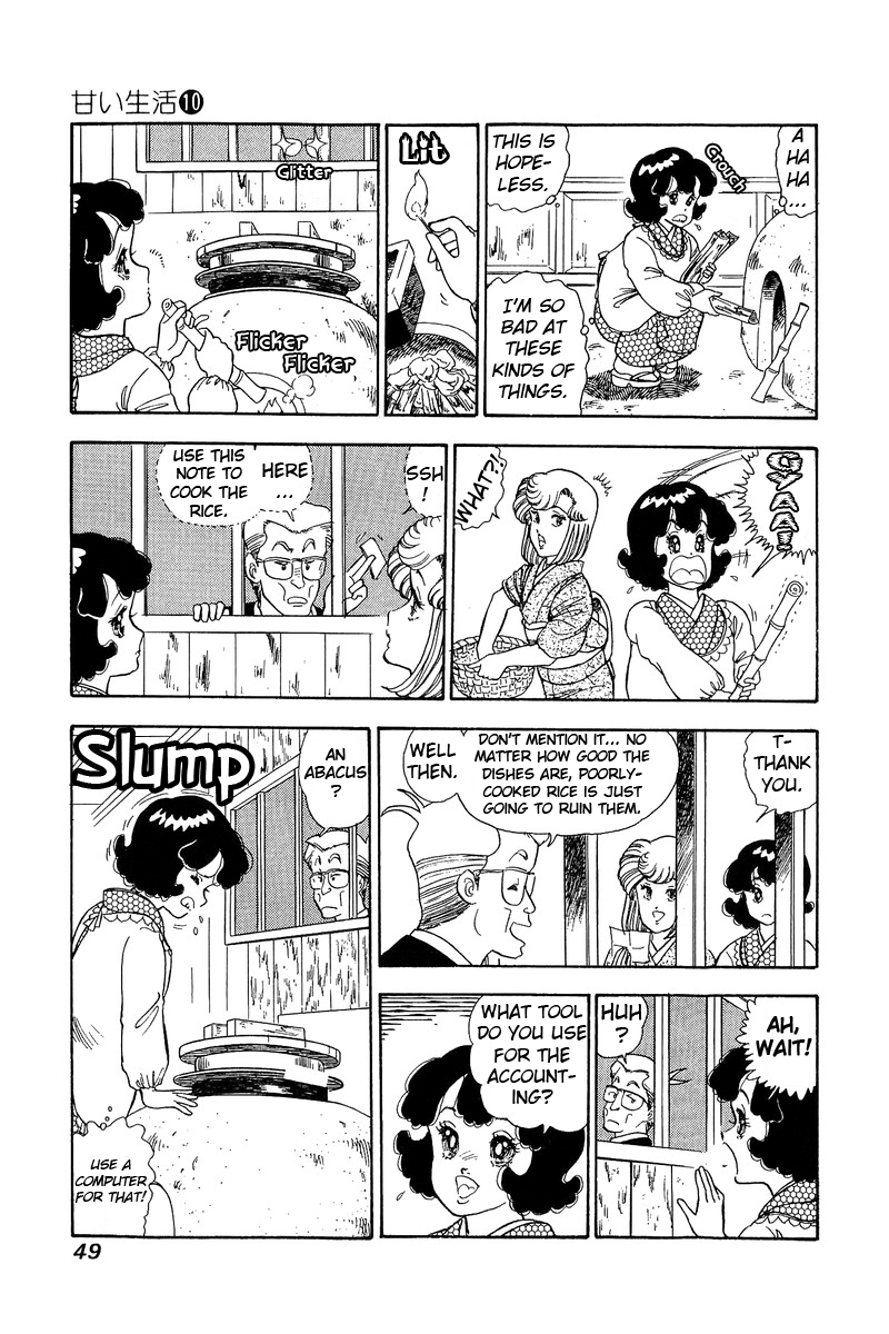 Amai Seikatsu Chapter 93 image 13