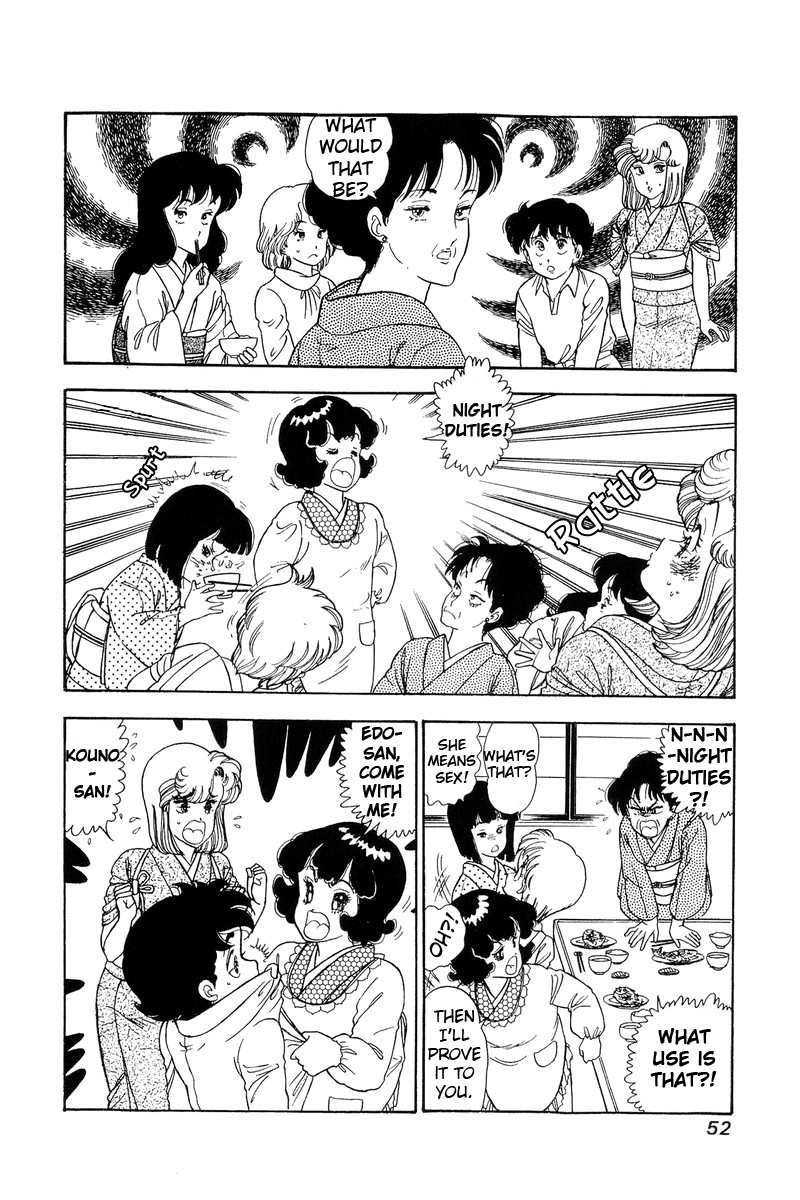 Amai Seikatsu Chapter 93 image 16