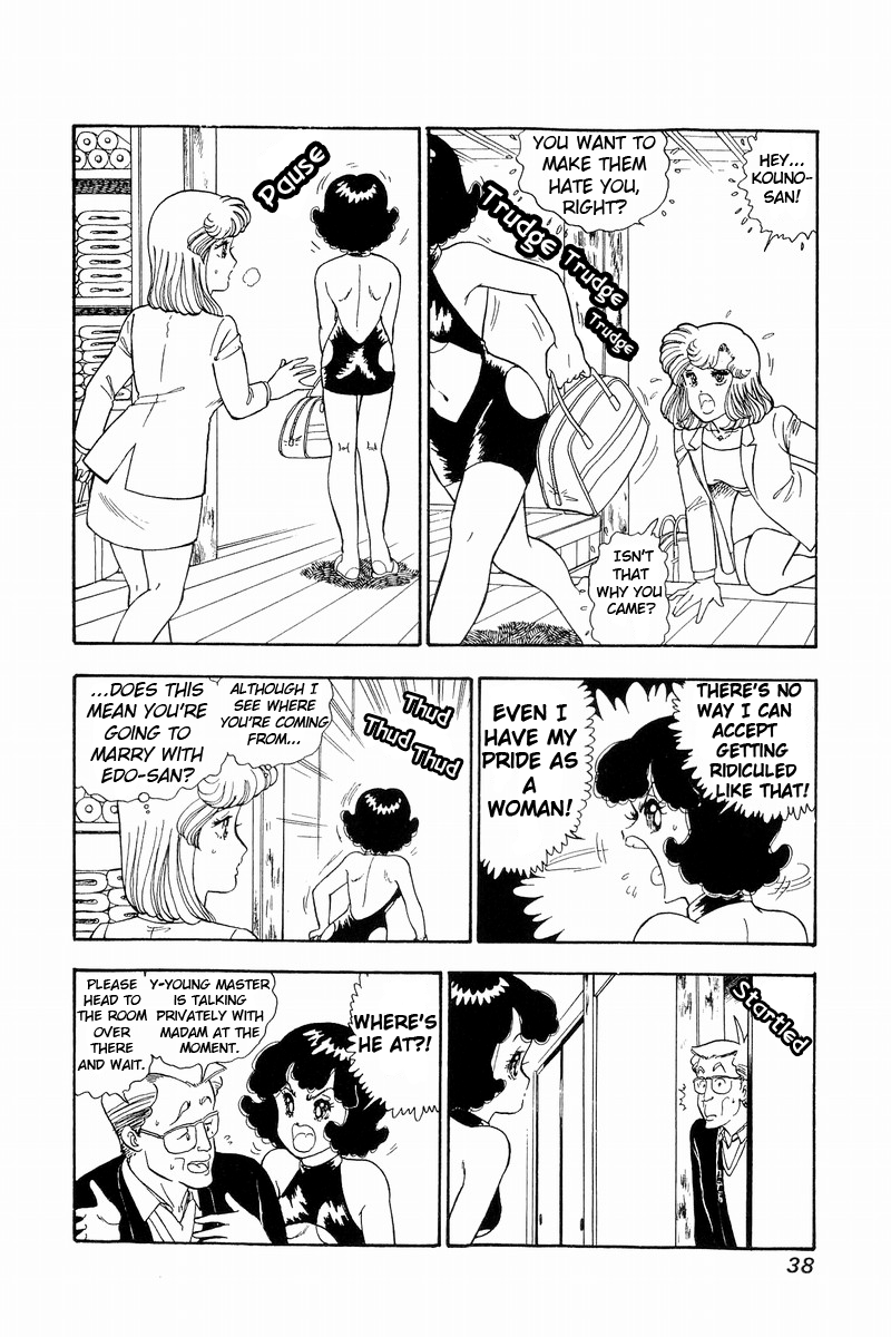 Amai Seikatsu Chapter 93 image 2