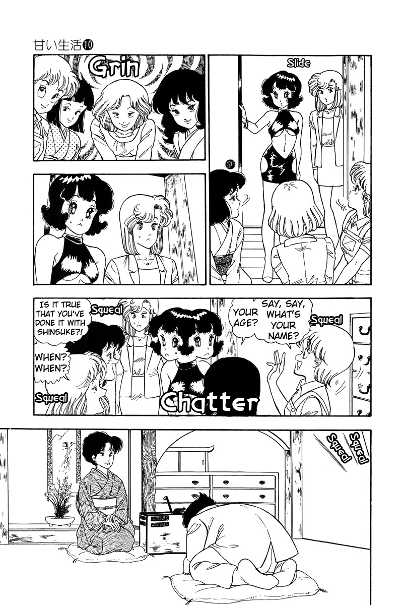 Amai Seikatsu Chapter 93 image 3