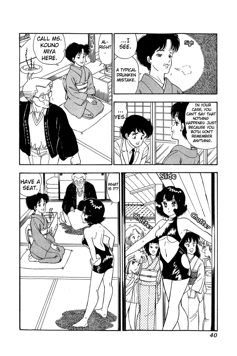 Amai Seikatsu Chapter 93 image 4