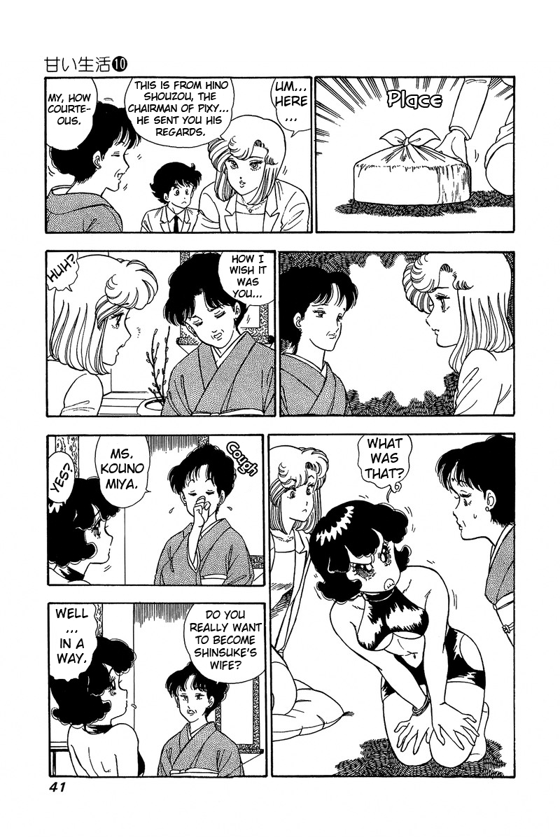 Amai Seikatsu Chapter 93 image 5