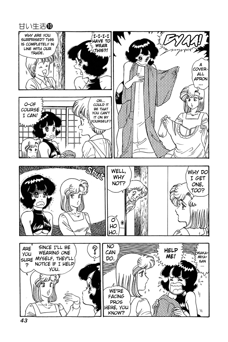 Amai Seikatsu Chapter 93 image 7