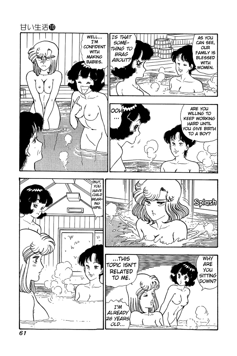Amai Seikatsu Chapter 94 image 9