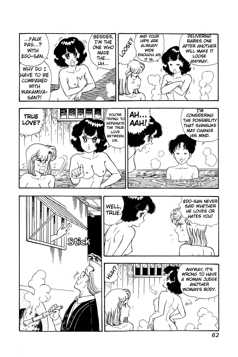 Amai Seikatsu Chapter 94 image 10