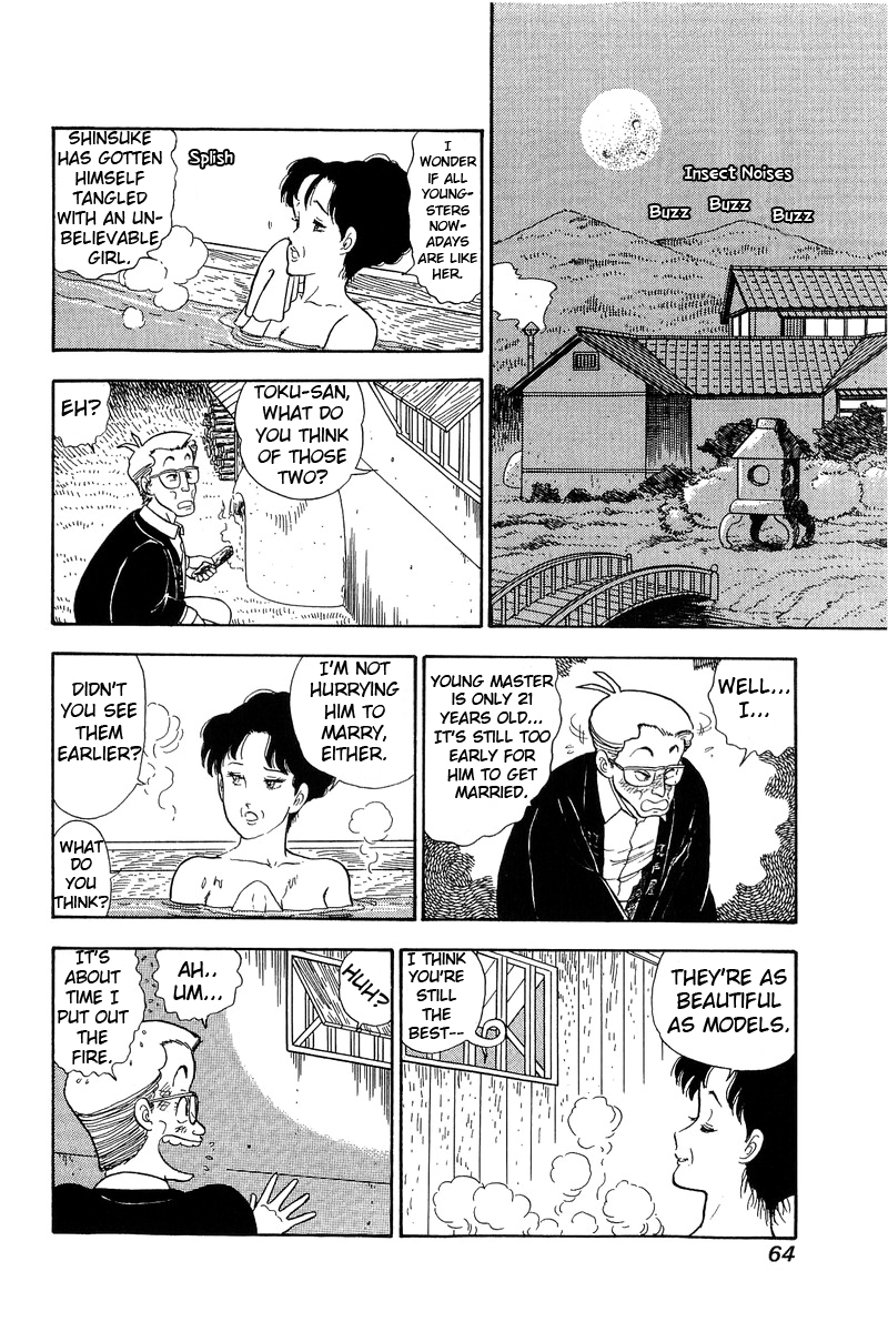 Amai Seikatsu Chapter 94 image 12