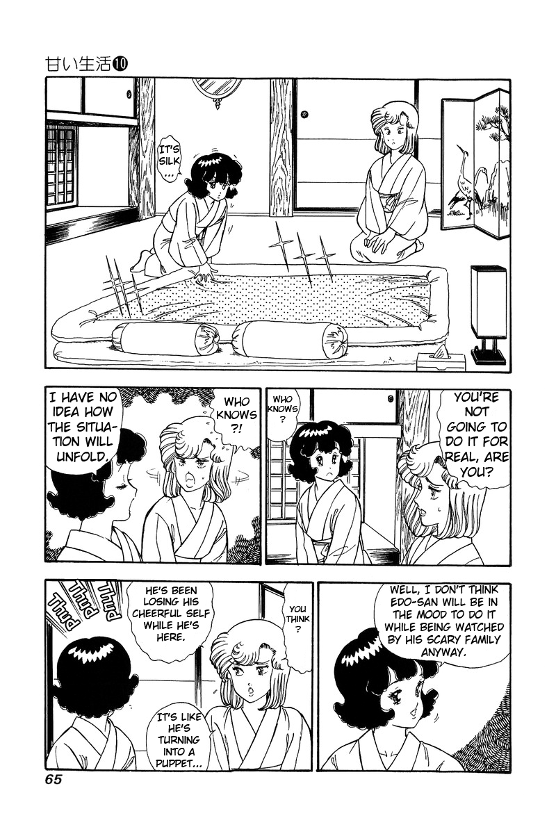 Amai Seikatsu Chapter 94 image 13