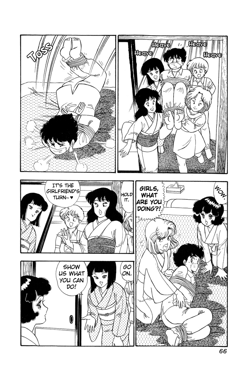 Amai Seikatsu Chapter 94 image 14