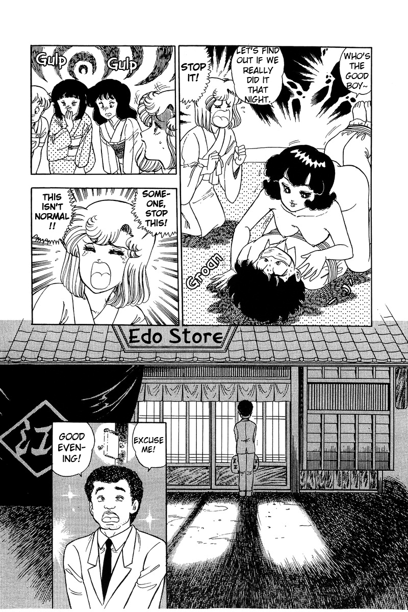Amai Seikatsu Chapter 94 image 16