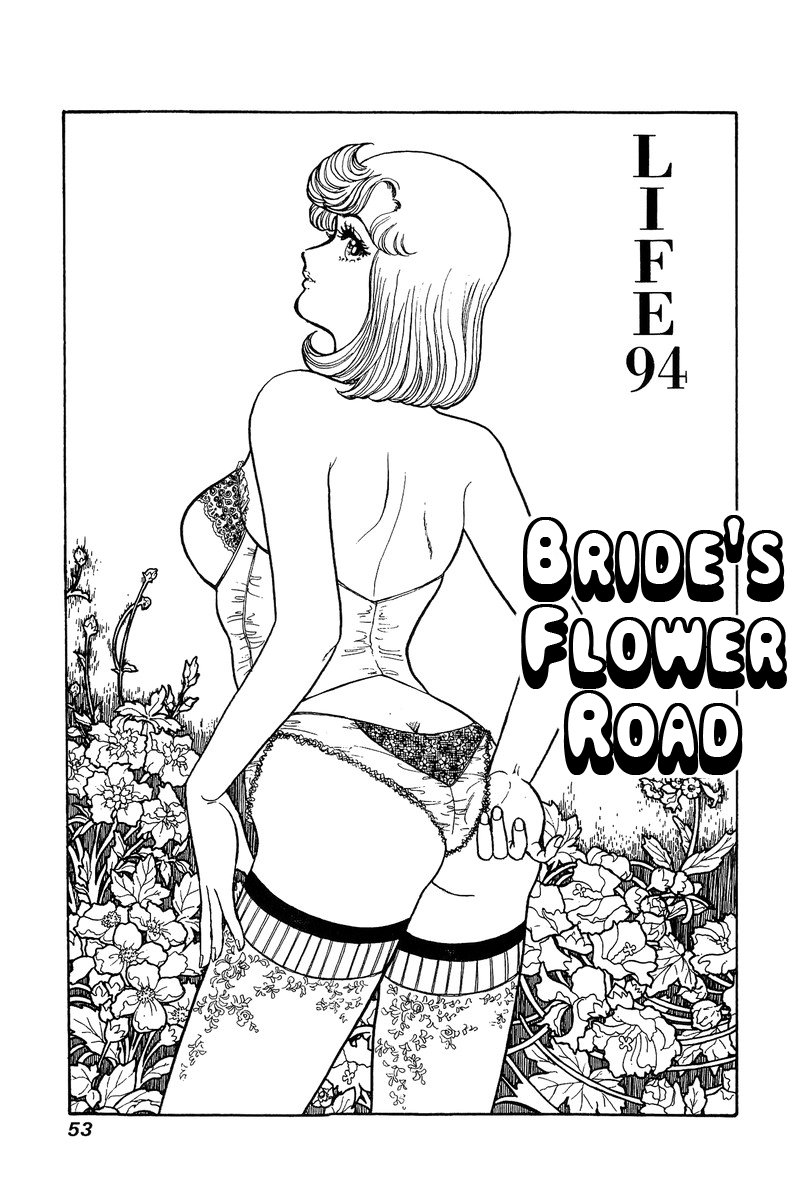 Amai Seikatsu Chapter 94 image 1