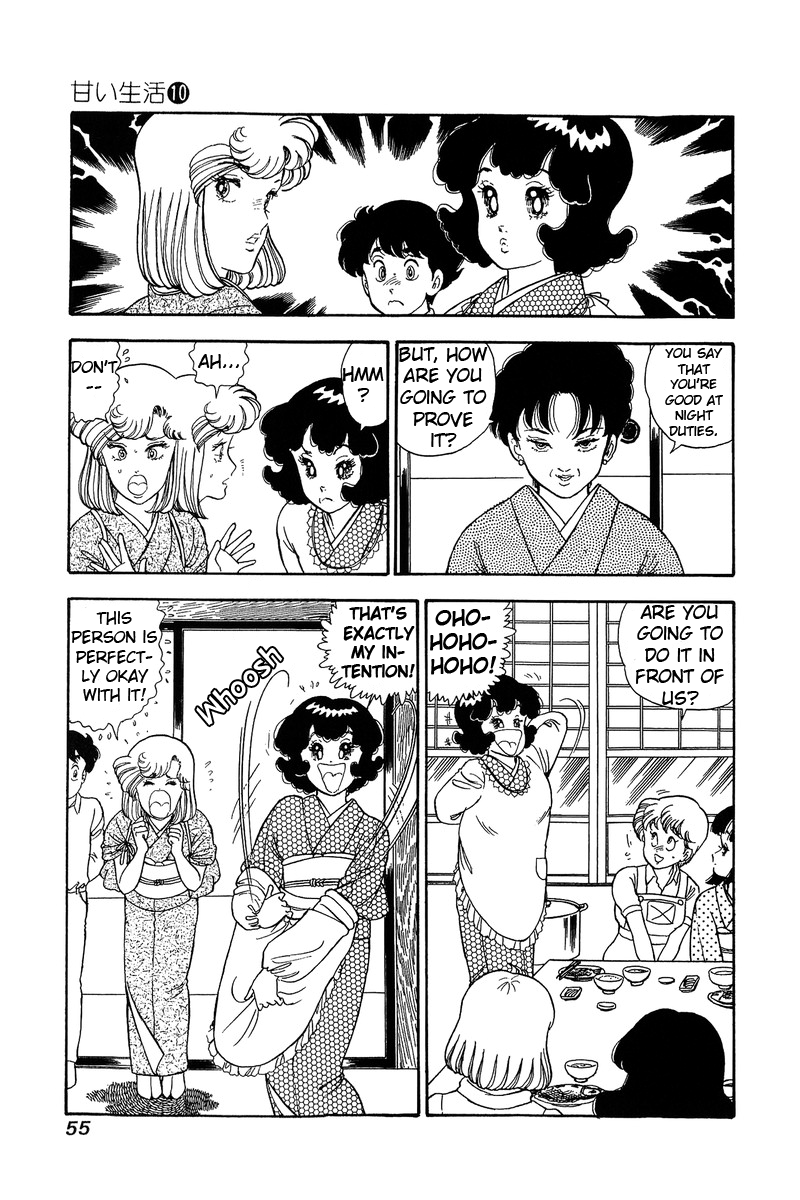 Amai Seikatsu Chapter 94 image 3