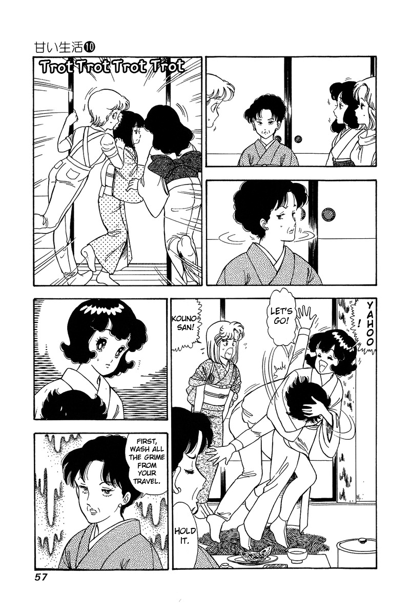 Amai Seikatsu Chapter 94 image 5