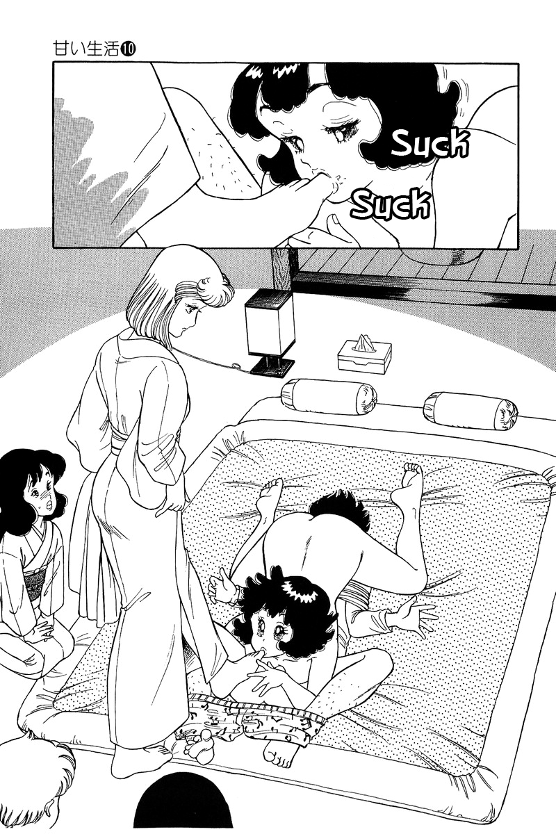 Amai Seikatsu Chapter 95 image 9