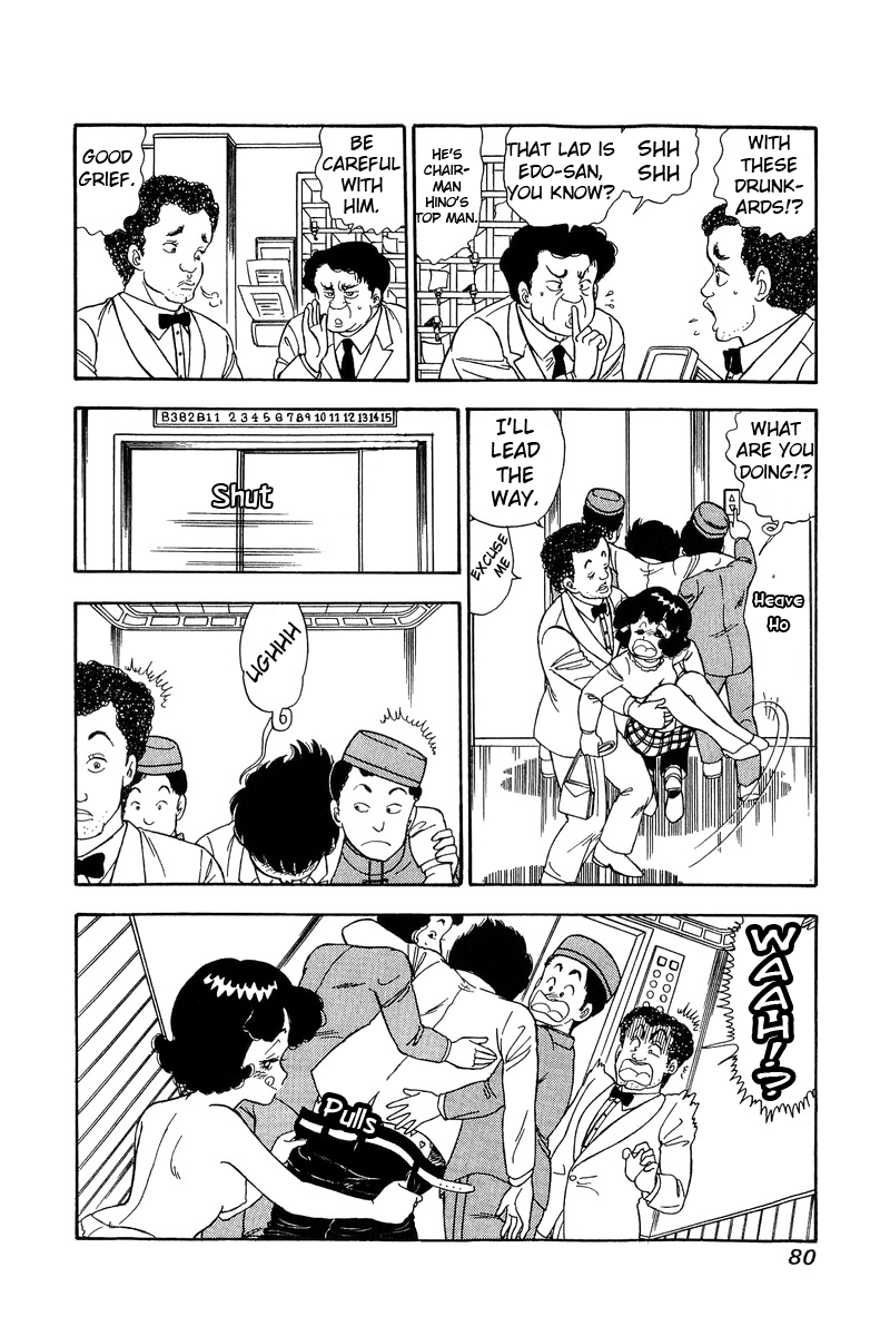Amai Seikatsu Chapter 95 image 12
