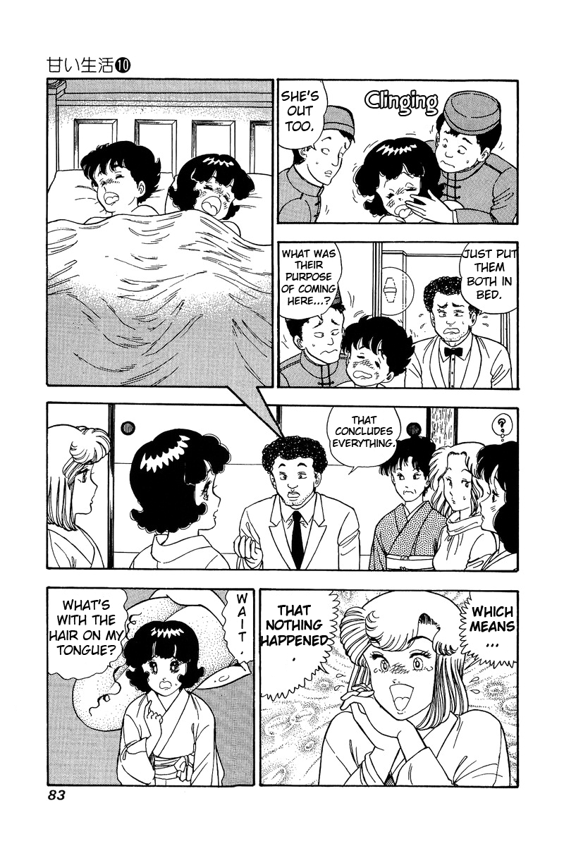 Amai Seikatsu Chapter 95 image 15