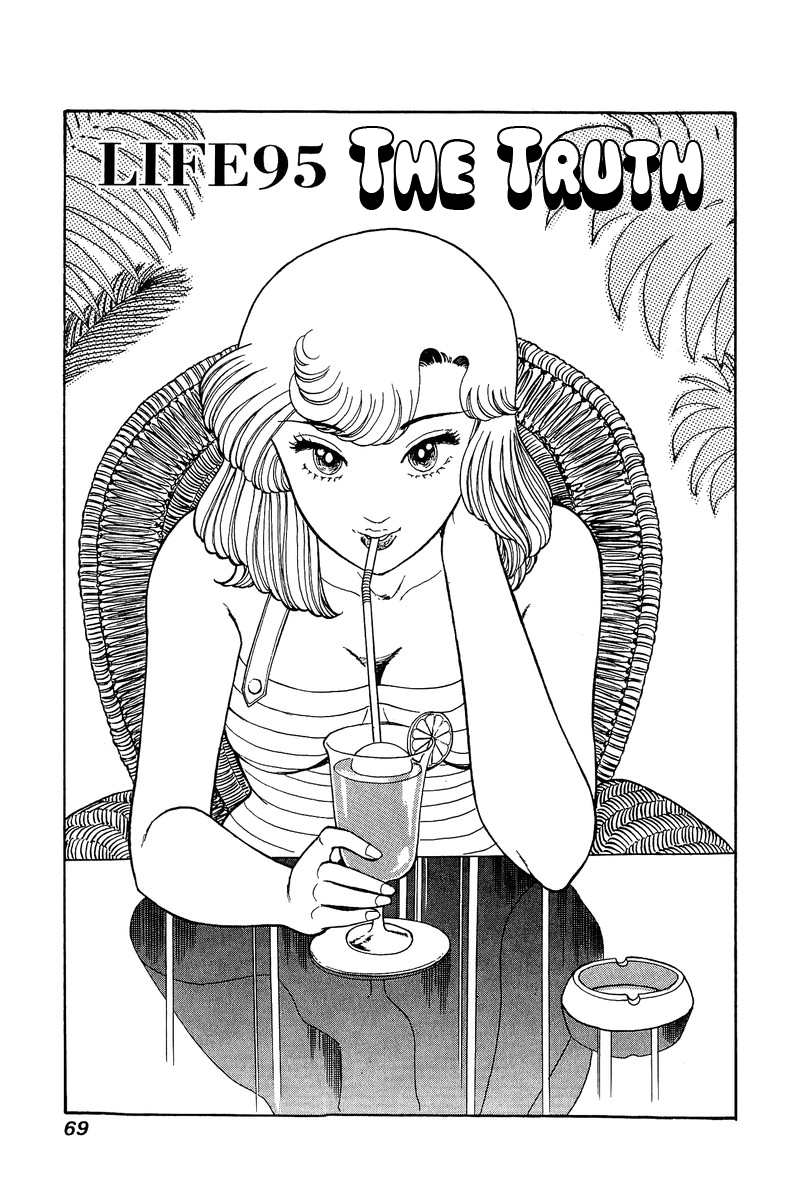 Amai Seikatsu Chapter 95 image 1