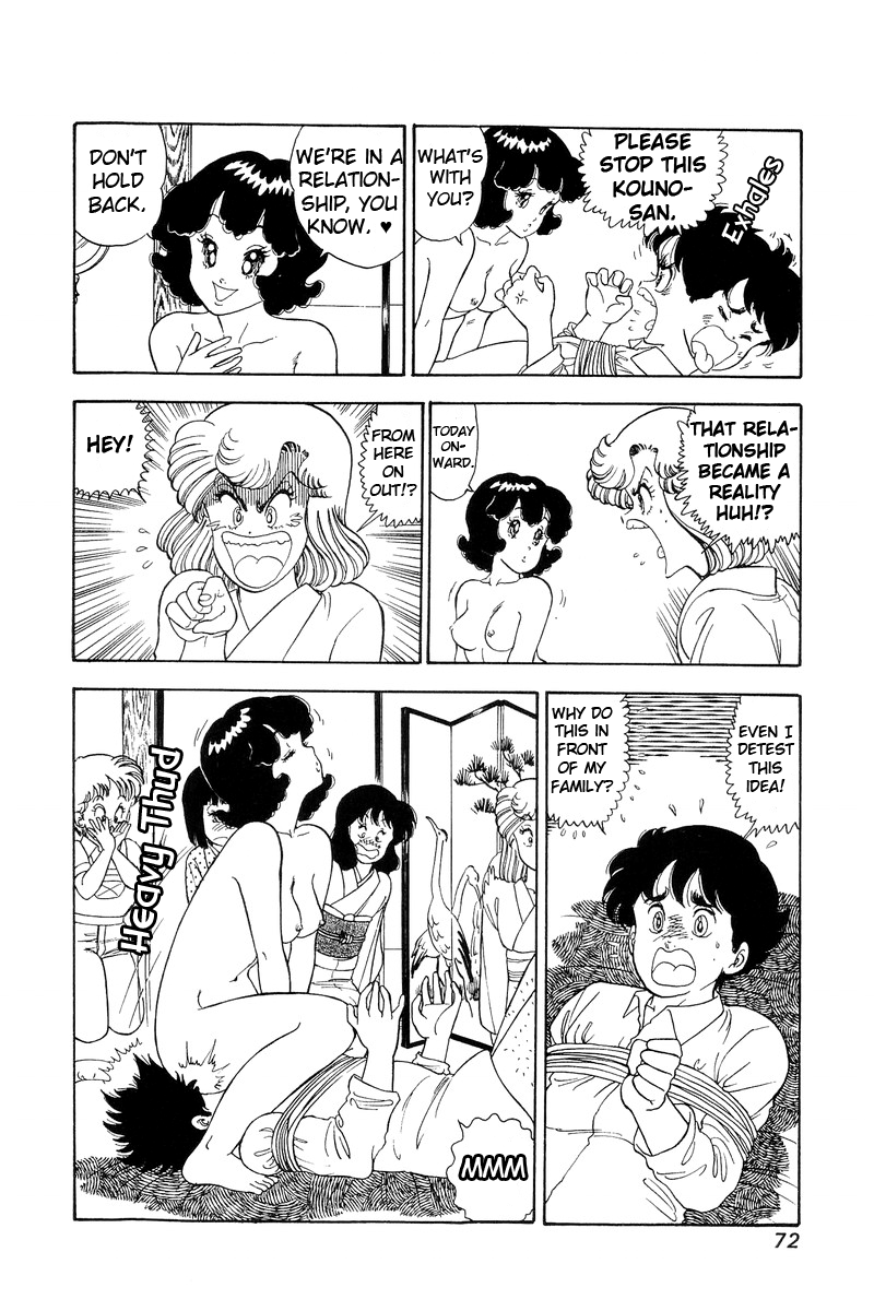 Amai Seikatsu Chapter 95 image 4