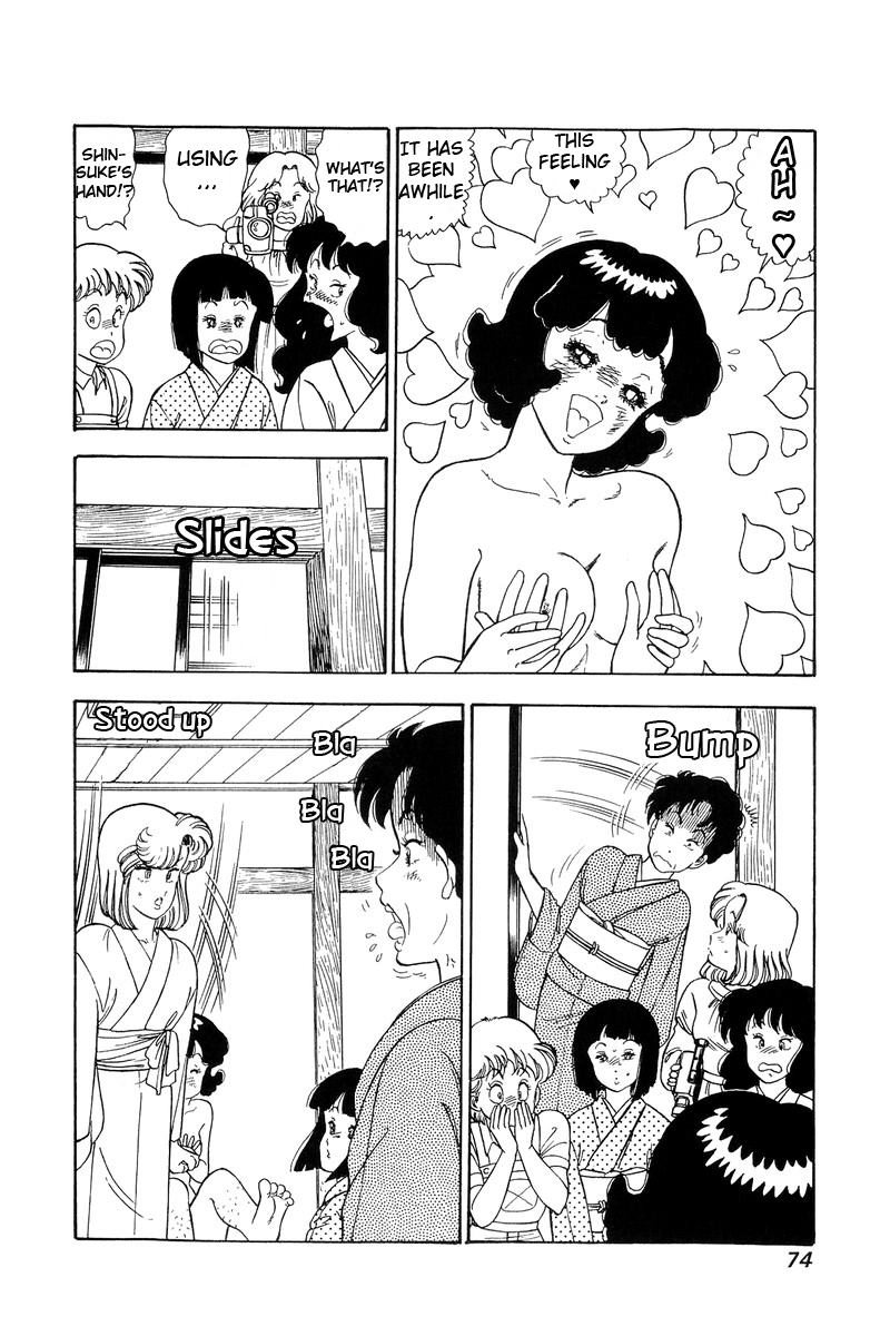 Amai Seikatsu Chapter 95 image 6