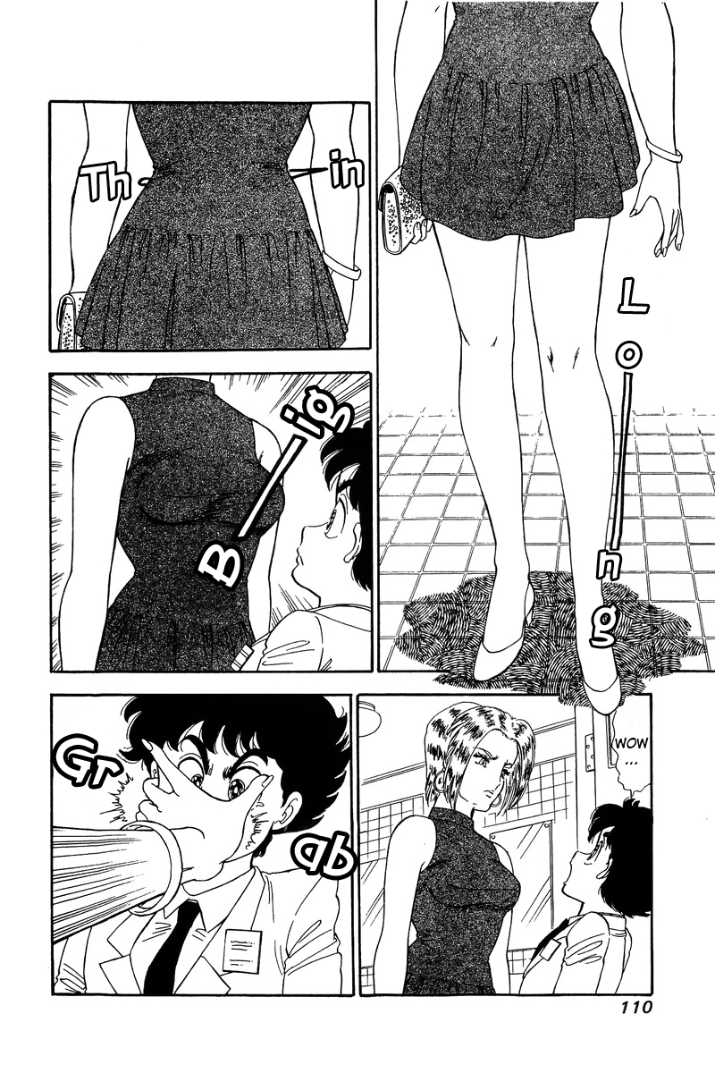 Amai Seikatsu Chapter 96.1 image 12