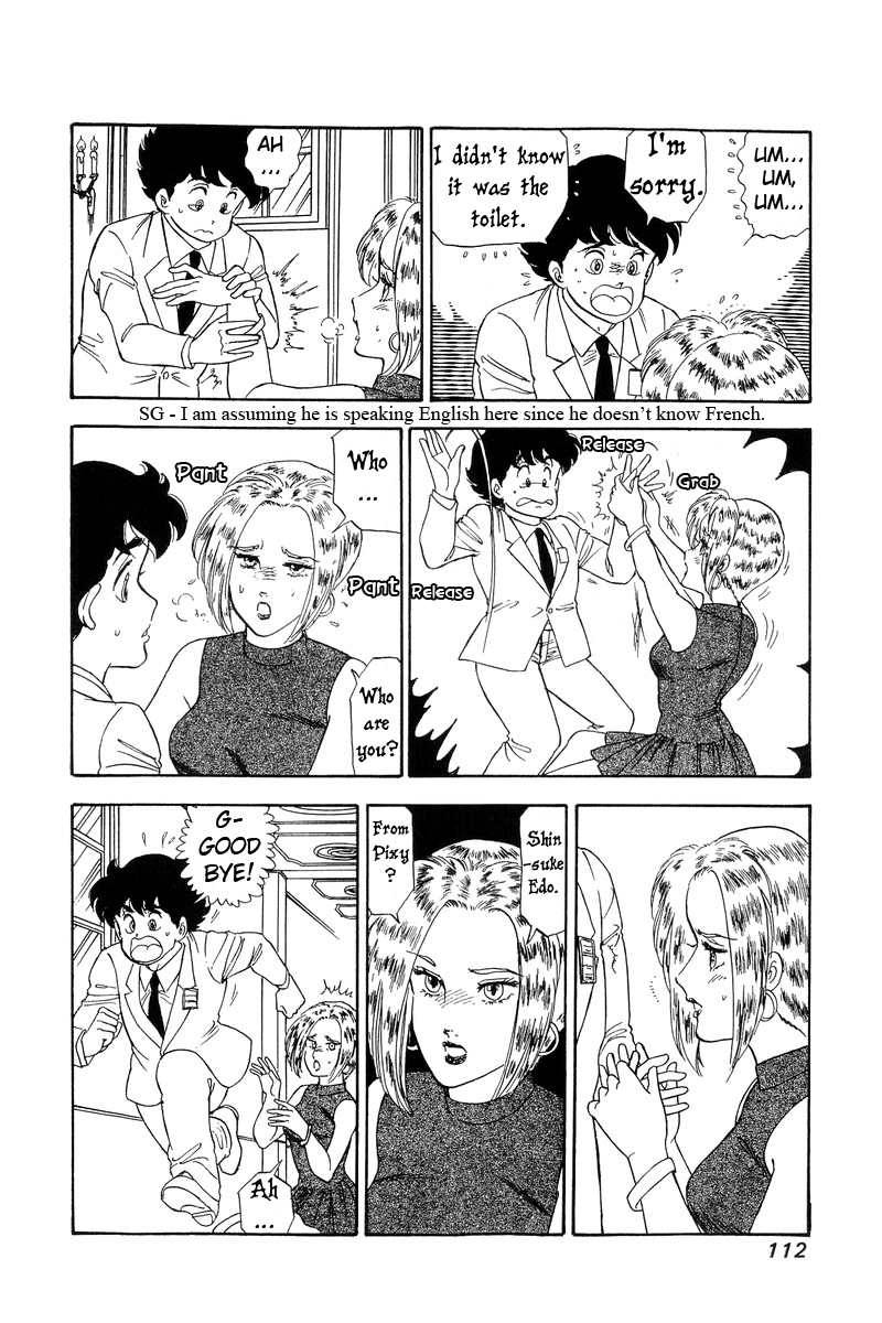 Amai Seikatsu Chapter 96.1 image 14