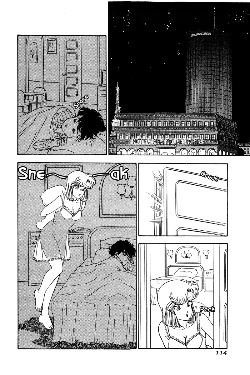 Amai Seikatsu Chapter 96.1 image 16