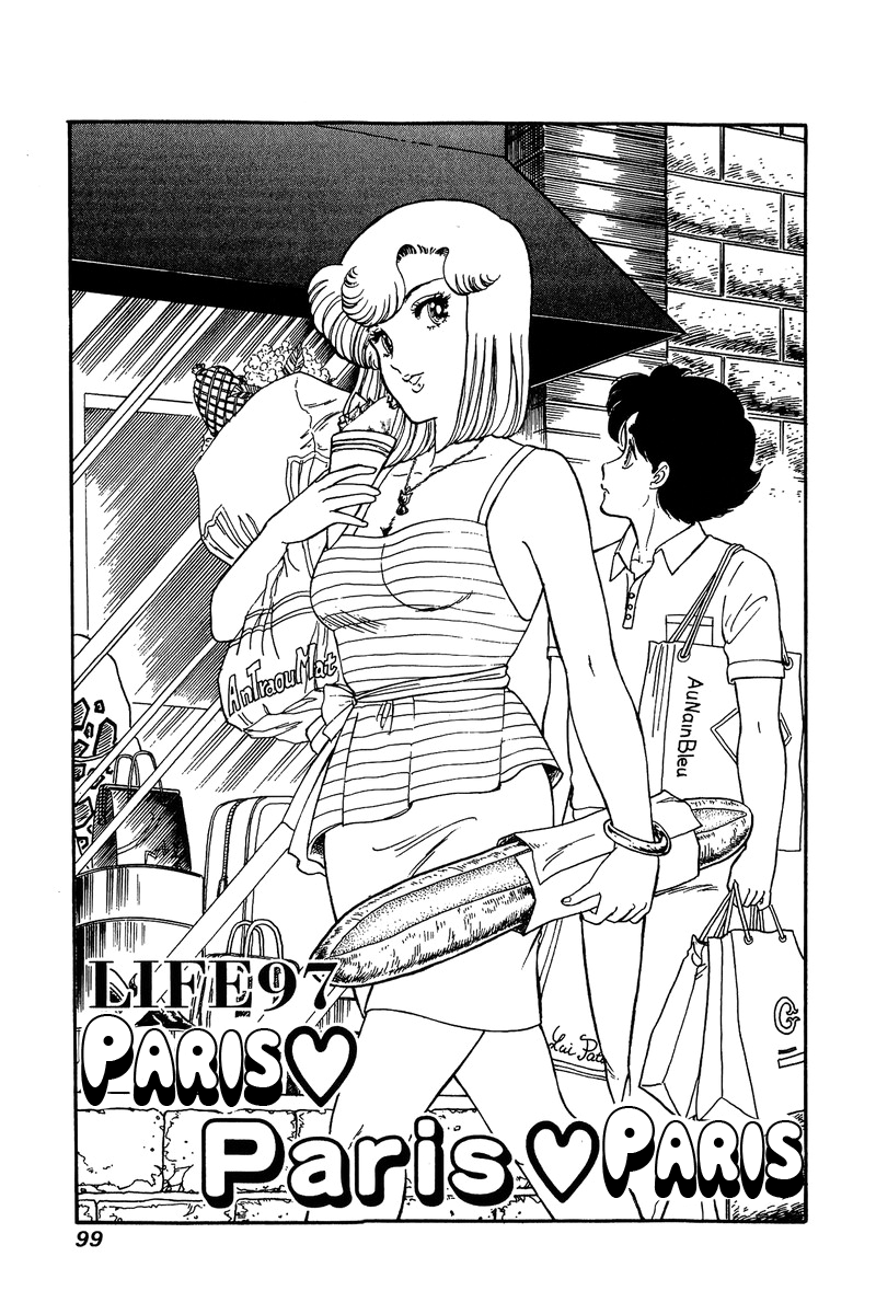 Amai Seikatsu Chapter 96.1 image 1
