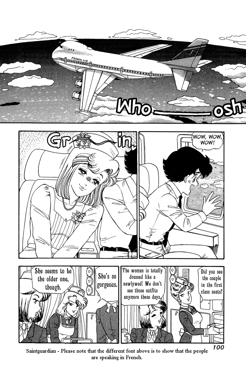 Amai Seikatsu Chapter 96.1 image 2