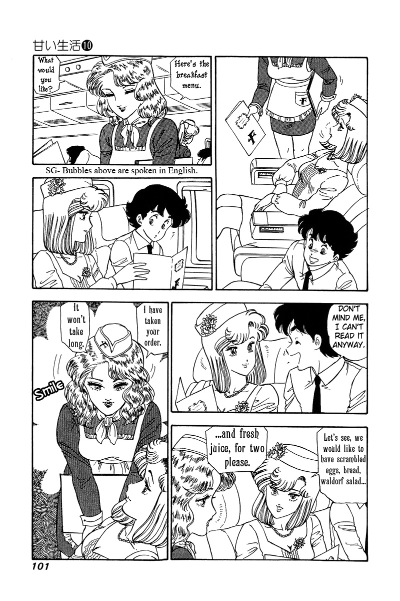 Amai Seikatsu Chapter 96.1 image 3