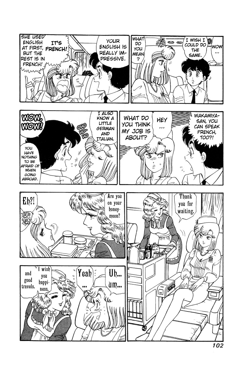 Amai Seikatsu Chapter 96.1 image 4
