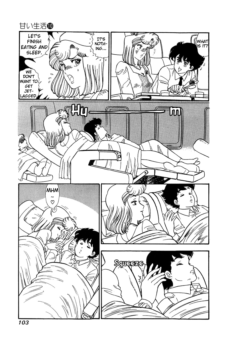 Amai Seikatsu Chapter 96.1 image 5