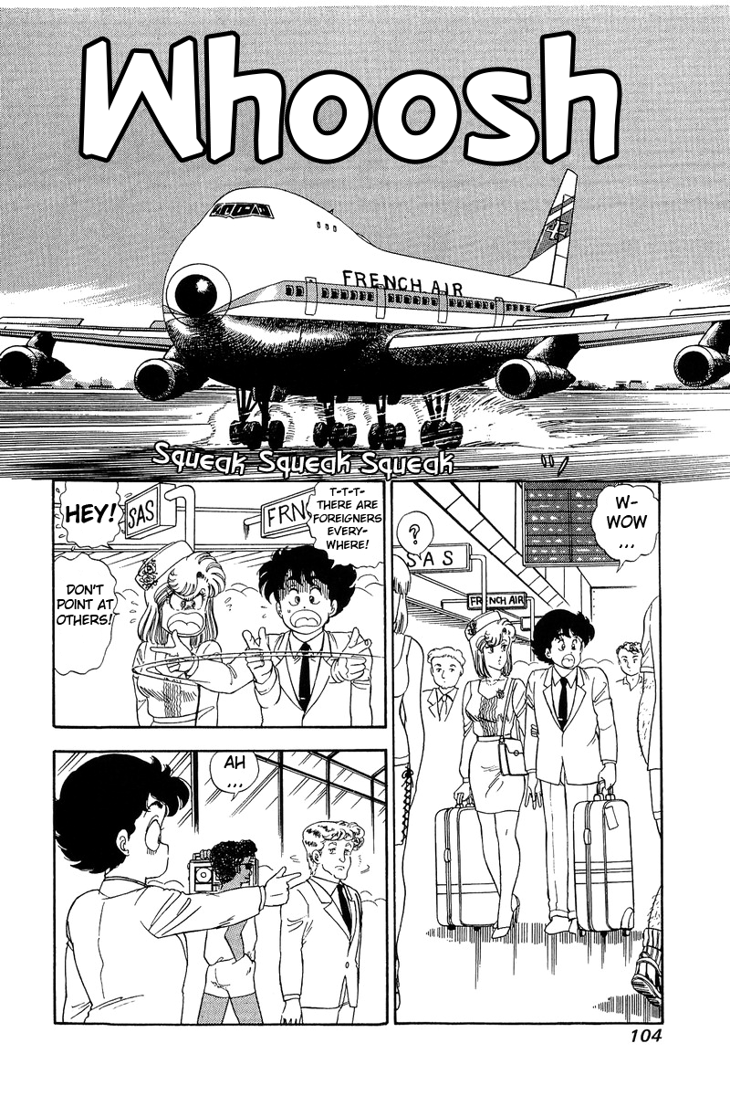 Amai Seikatsu Chapter 96.1 image 6