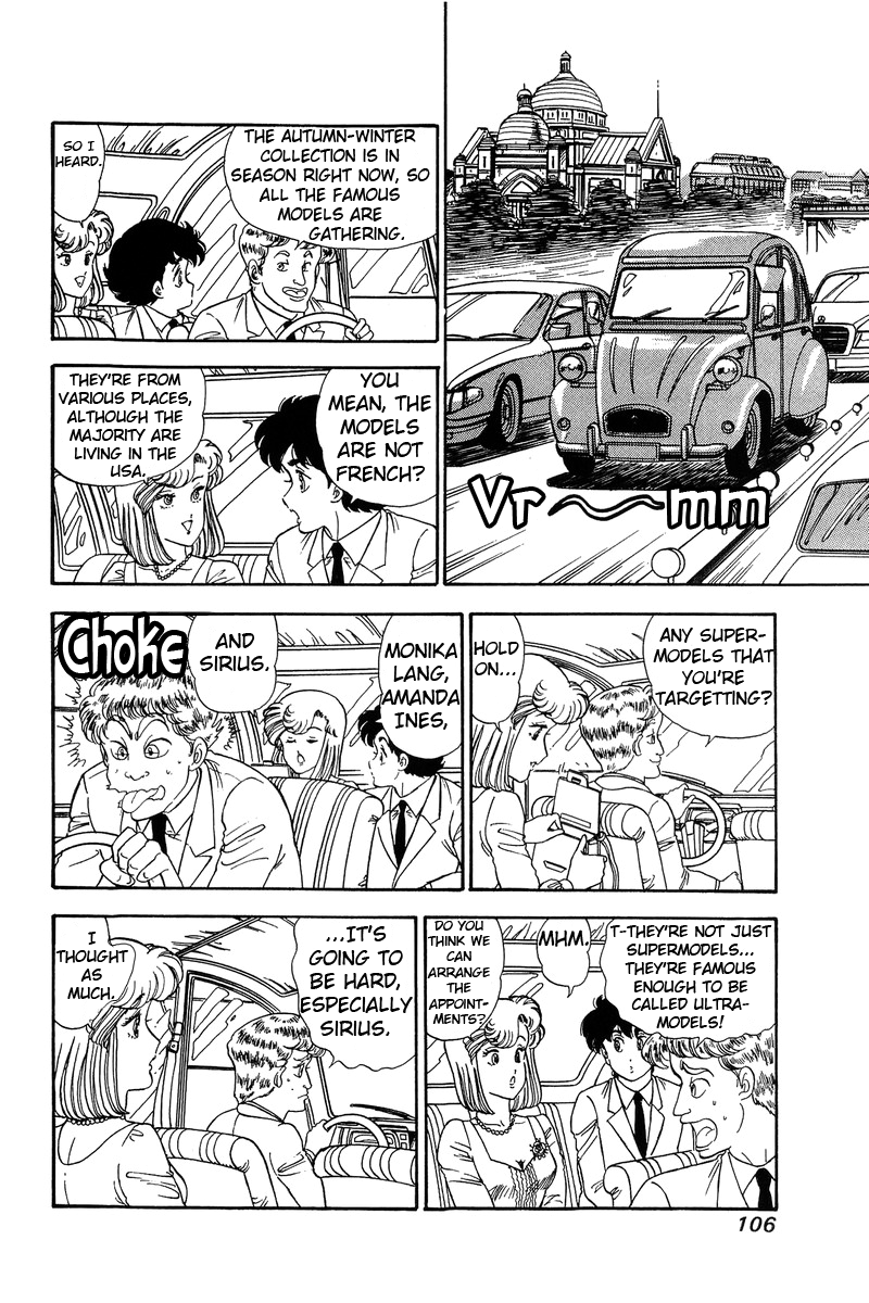 Amai Seikatsu Chapter 96.1 image 8