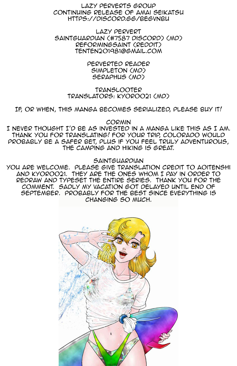 Amai Seikatsu Chapter 96 image 0