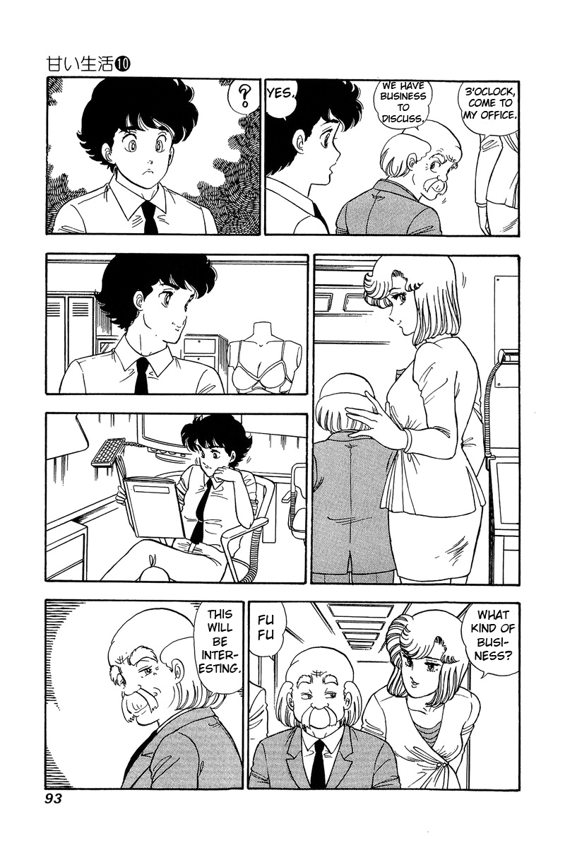 Amai Seikatsu Chapter 96 image 9