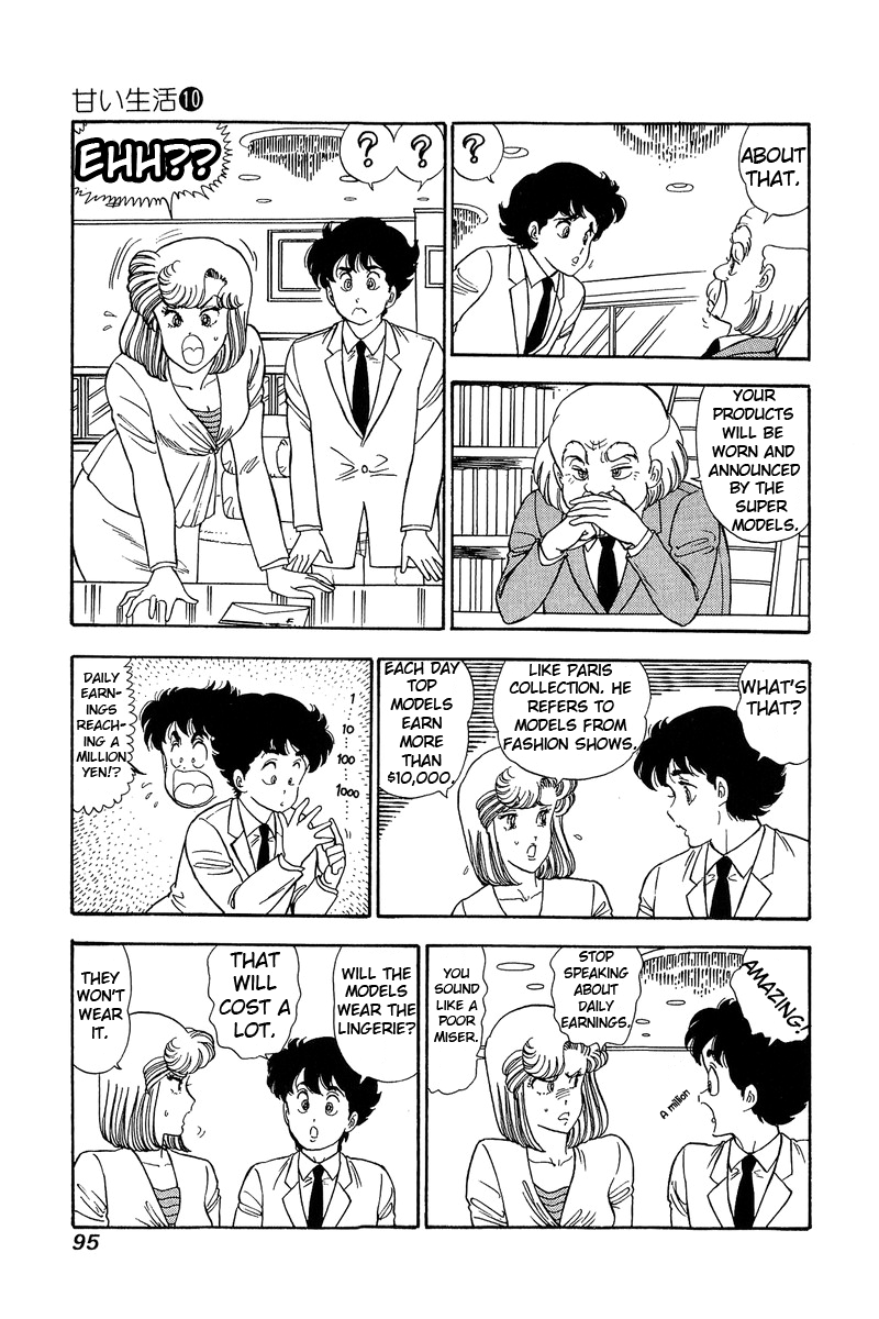 Amai Seikatsu Chapter 96 image 11