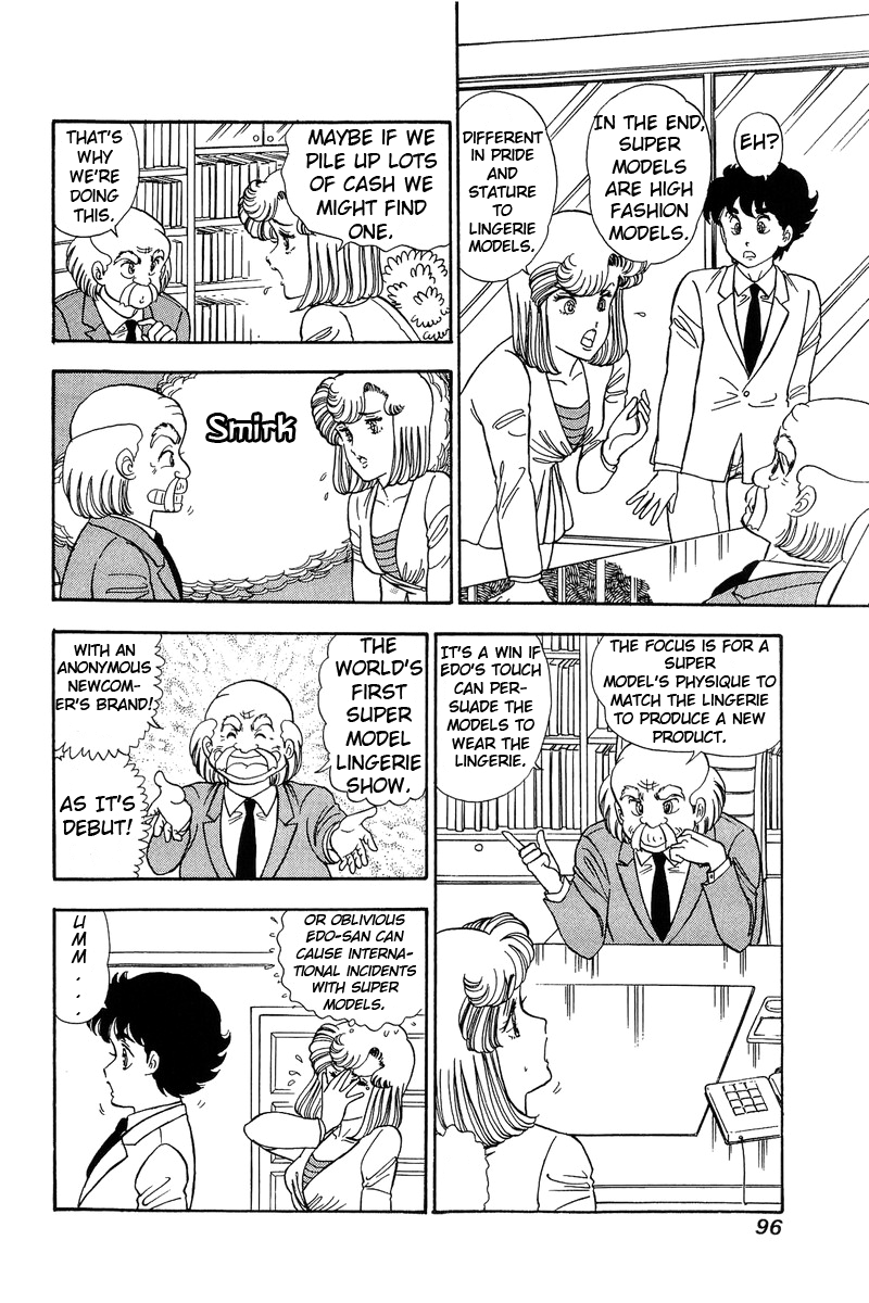 Amai Seikatsu Chapter 96 image 12