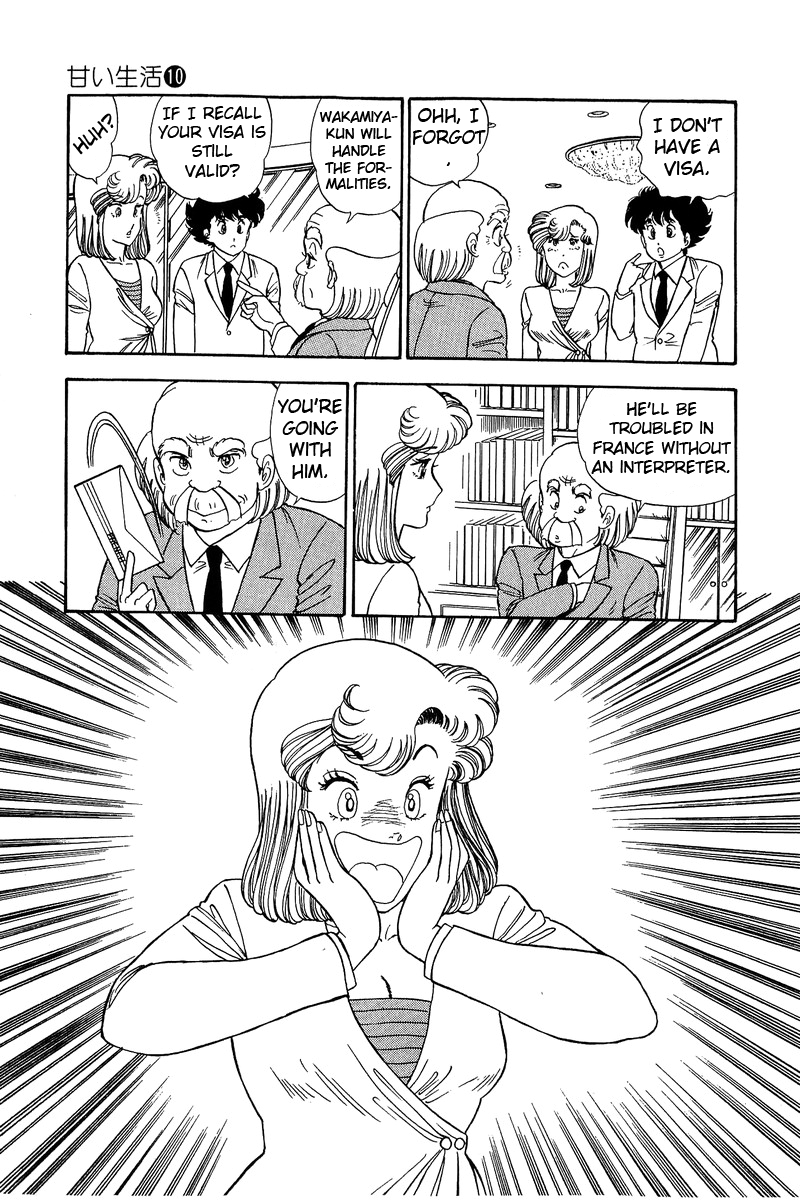 Amai Seikatsu Chapter 96 image 13