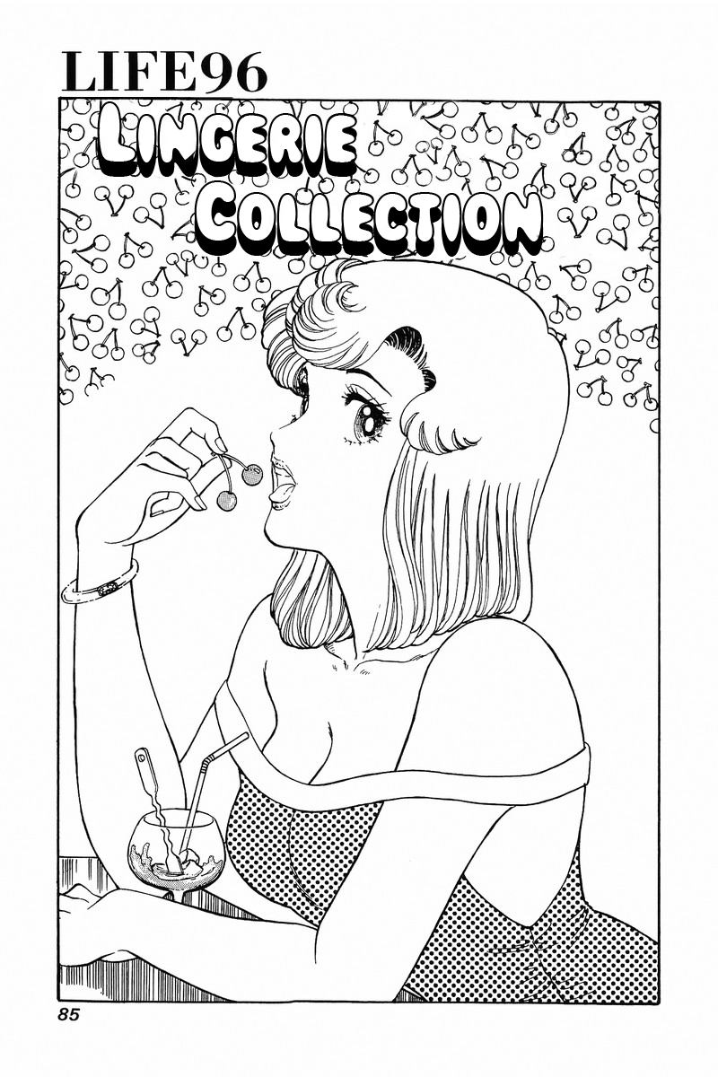Amai Seikatsu Chapter 96 image 1