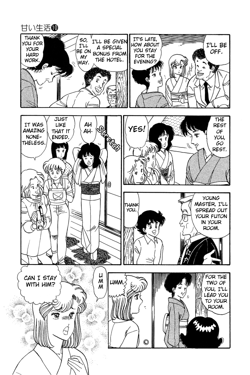 Amai Seikatsu Chapter 96 image 3
