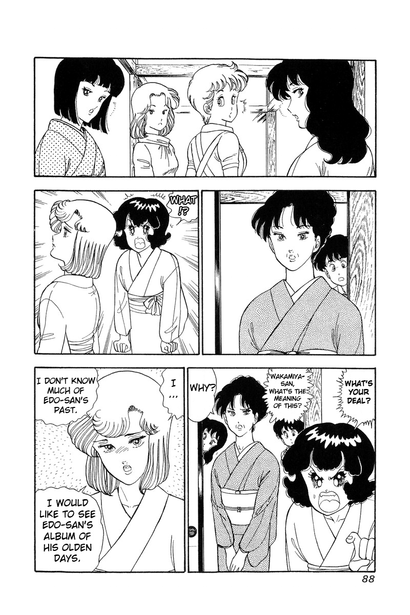Amai Seikatsu Chapter 96 image 4